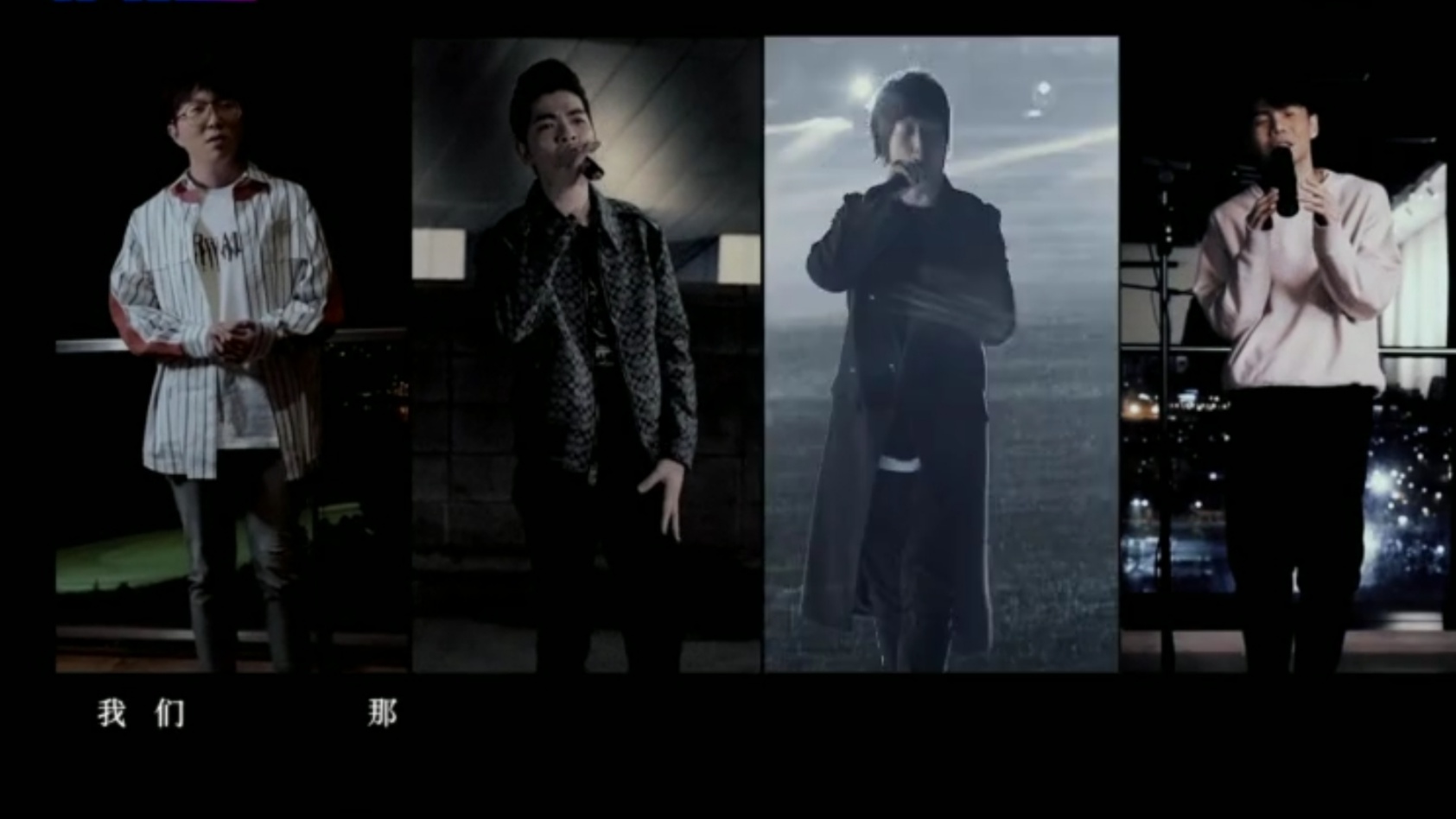 王歌■五月天2020线上演唱会虽然场内没有观众但是照样星光熠熠