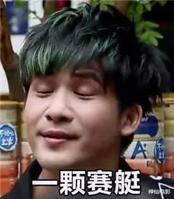 岳云鹏|最老实的男人最油腻，最疯的人却最正经，这个圈子也太讽刺了吧