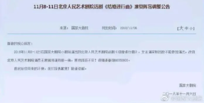 徐威▲多次买热搜艳压女主，习惯性手滑，她咋这么多骚操作？