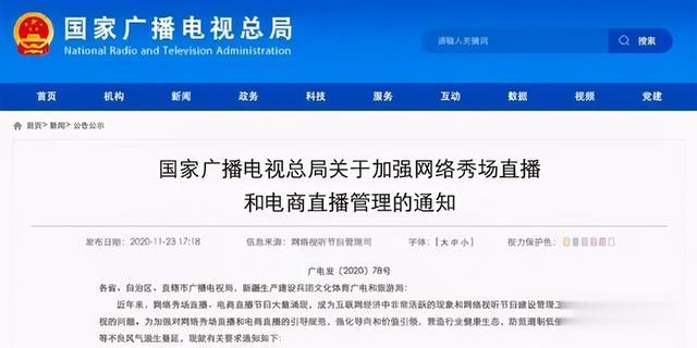 林更新|人民日报点名马保国后，终于有平台出手了