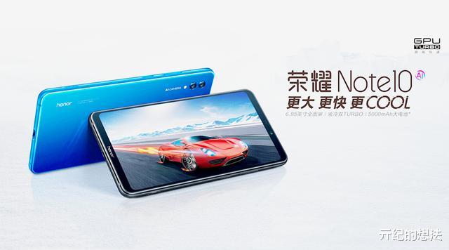 「5G」华为这款巨屏之作！7.09英寸+5000mAh+双模5G，仍是一匹黑马