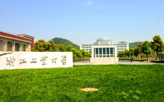 浙江省@浙江最有潜力的一所大学，未来很可能成为双一流，值得学生报考！
