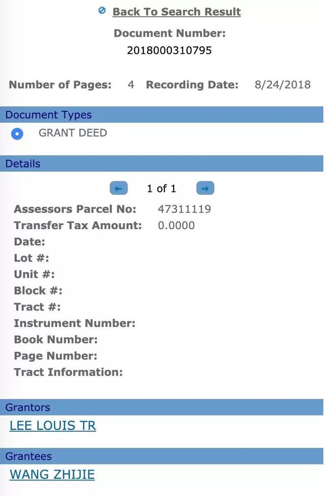故宫女主的美国豪宅被扒出！千万豪宅来路不明
