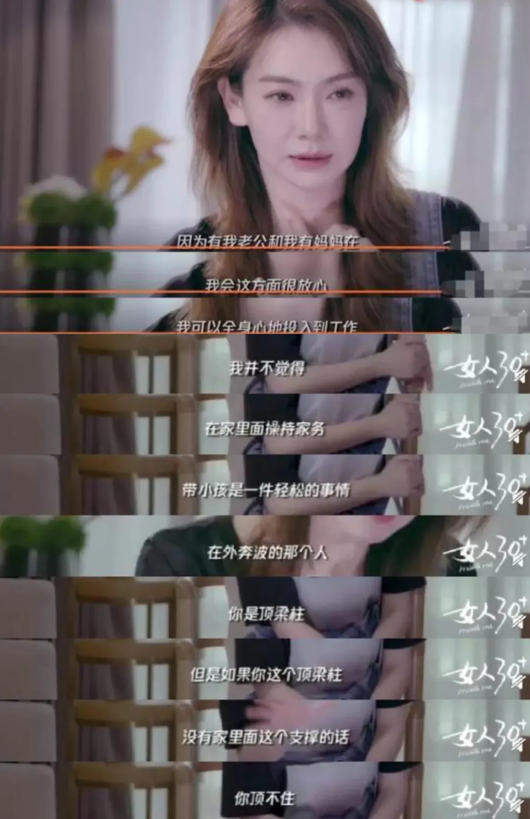 李承铉|戚薇李承铉结婚6周年：抱歉，还是让你们失望了……