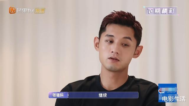金晨|《女儿们的恋爱》金晨跟张继科不合适？两人的差距太明显