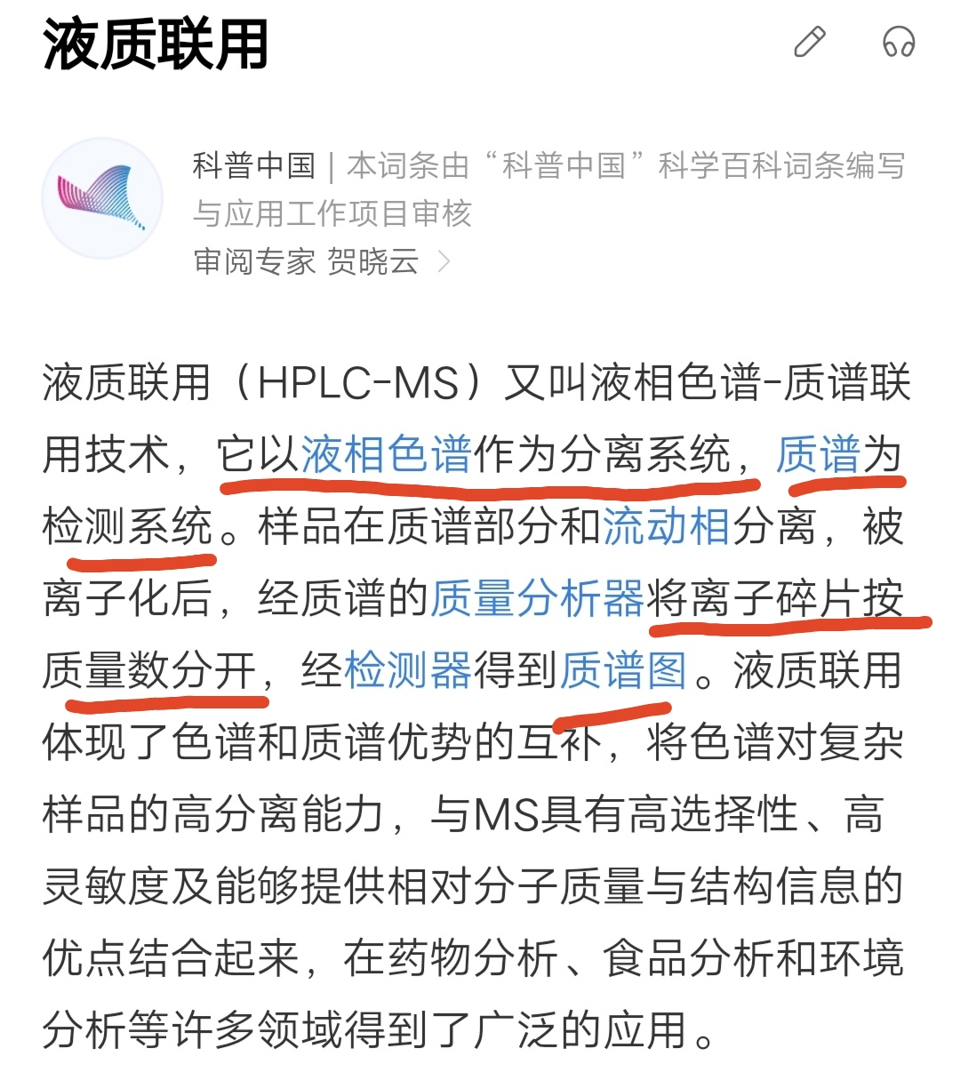 南京禁毒|你不知道的那些“禁毒黑科技”