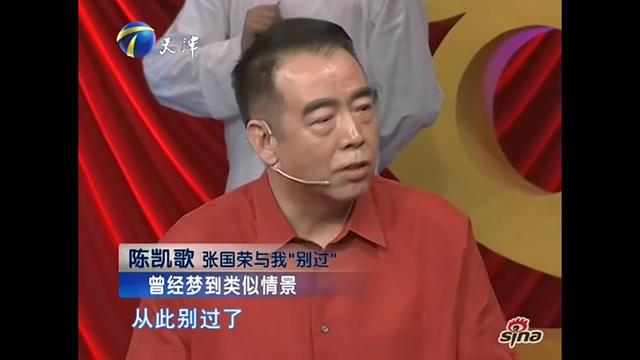 张国荣@陈凯歌：2年前，张国荣给我托梦，短短5个字让我心有余悸