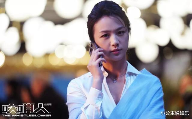 汤唯|汤唯被曝身体隐私痛哭，终于揭开了中国2亿女性的“难言之隐”