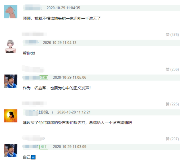 娱你有瓜|周震南不受父母老赖风波影响晚会照常上，网友向广电总局举报，工作人员回应