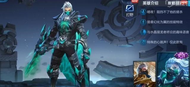 王者荣耀|王者荣耀：低端局横行霸道，高端局活不过3秒，哪些英雄上榜？