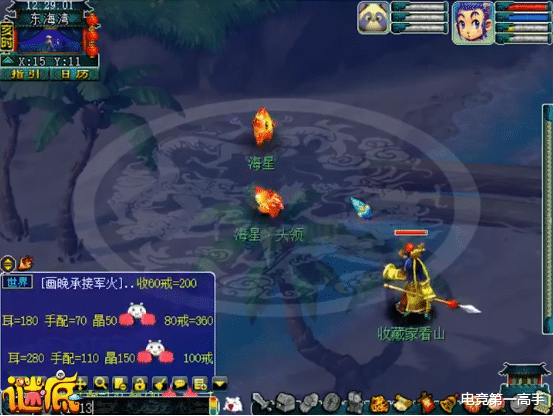 『梦幻西游』梦幻西游：全服最神奇的无级别！0级打13段宝石，东海湾的霸主？