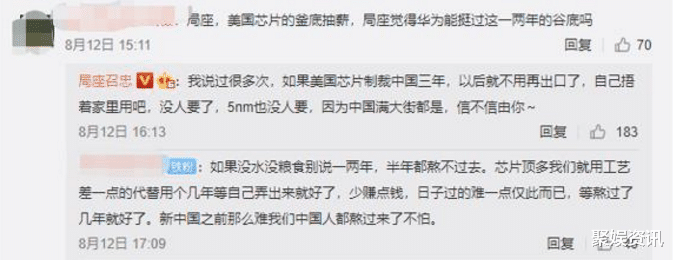 芯片|2nm工艺重大突破！谁也没想到，一切竟来得如此之快！