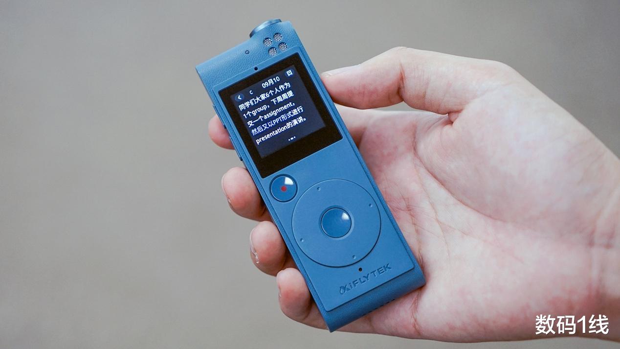 搜狗|学生党体验！讯飞SR101和搜狗C1 Pro：哪款录音笔更值