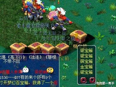 梦幻西游@梦幻西游：最暴利赚钱套路？仅仅凭借收帮费，帮主进账100个亿！