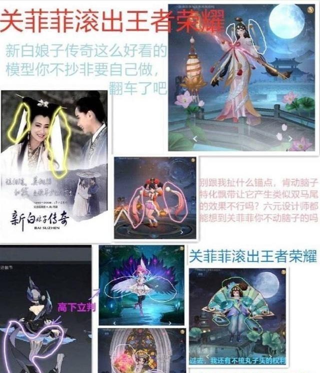 『王者荣耀』王者荣耀：开发票能够威胁天美？这恐怖不易，需要玩家集体行动