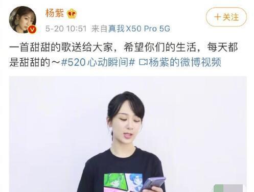 「肖战」520：迪丽热巴被塞狗粮；杨幂、杨紫心动营业；肖战四重惊喜来袭