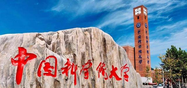 「高校」中国真正的小精尖高校,只有这几所,没有中科大