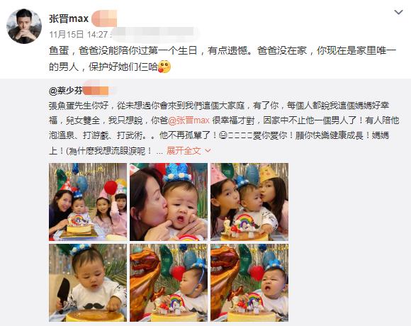 蔡少芬|蔡少芬为三胎儿子庆生，晒幸福合照却不见老公，两女儿颜值引关注