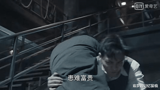 老九门|老九门：齐铁嘴为什么对佛爷这么忠心？裘德考说出真相！