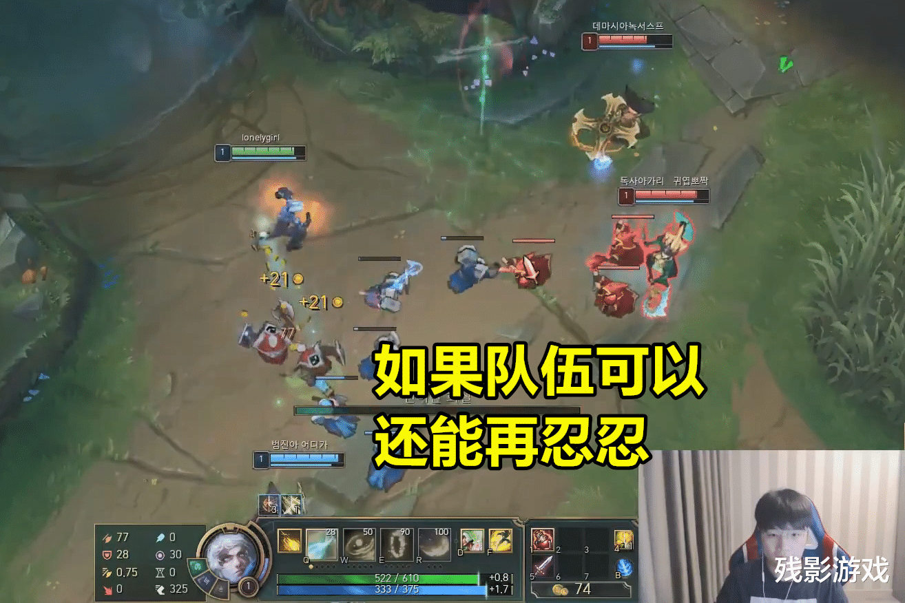 『Uzi』微笑太敢说了：Uzi伤痛只是借口，如果队伍还行，还能再忍忍！