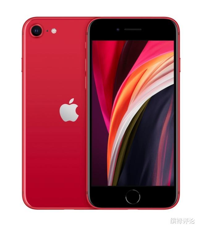 「iPhone SE」新iPhoneSE：天生注定，它就是“一波流”机型！