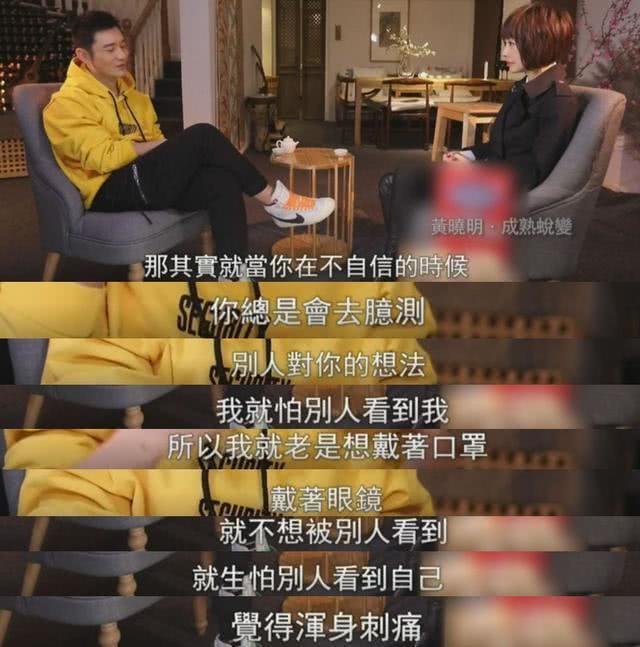 「黄晓明」黄晓明参加直播误以为把身旁李佳琦挤出画,小声落寞说出一句话惹得观众飙泪