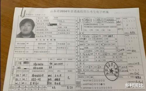 [女孩]山东女孩被冒名顶替上大学，顶替者现在生活如何？