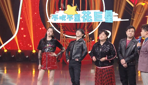 「华晨宇」当华晨宇被尊称“花巨星”时，谁注意到他的表情，粉丝看到很兴奋