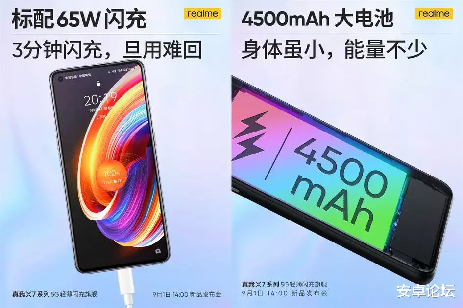 高通骁龙|上周发布的这六款手机，个个都是大杀器啊