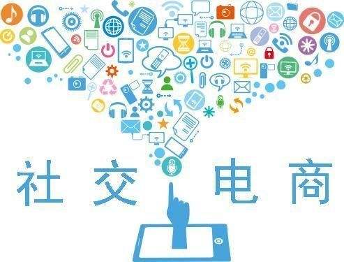 苹果|社交商业的兴起