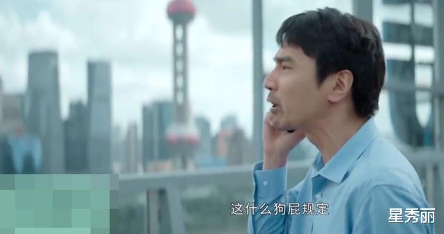 孙弈秋|平凡的荣耀大结局曝光孙弈秋辞职四组解散,这还是励志职场故事吗