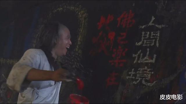 「林岭东」季天笙被封杀前,拍的最后一部武侠片,片中女主角李若彤牺牲很大