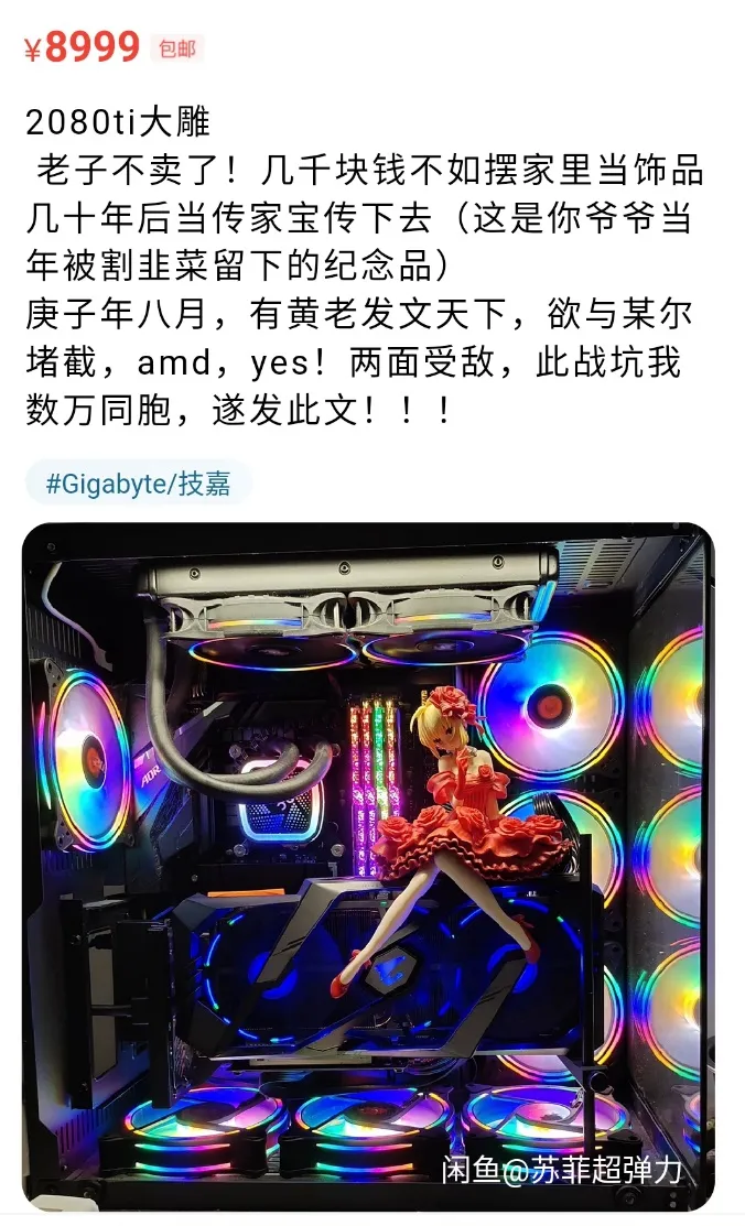 显卡|卖显卡的商家们，度过了难忘的一天