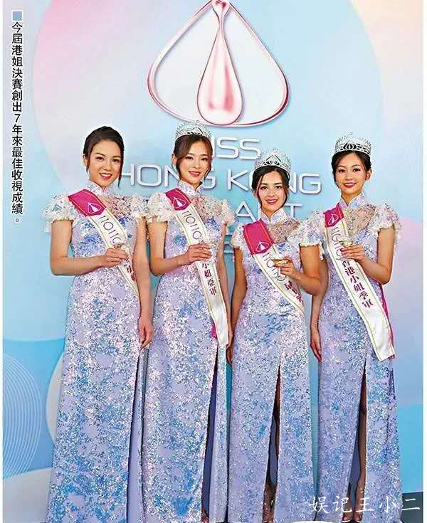 香港小姐|2020年港姐出炉，号称“十年来最美港姐”？