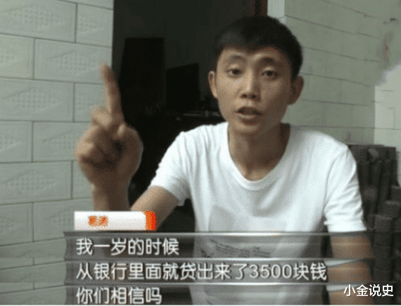 银行|90后男子买房查征信,一查发现自己1岁就从银行借了钱,银行:我也没办法