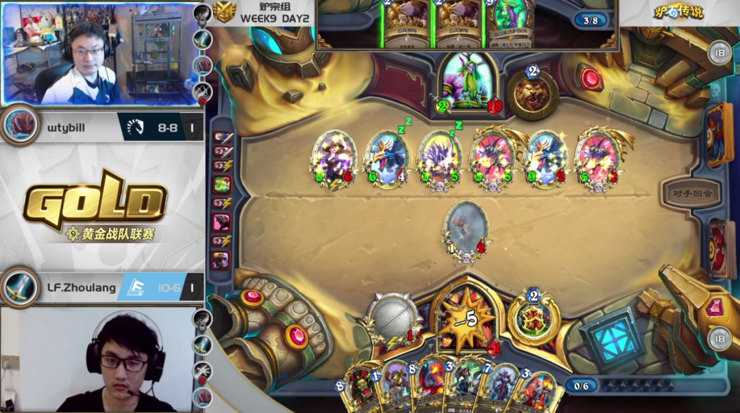 『法术』炉石这卡组上限捅破天花板，很多职业选手都认为它应该被削弱