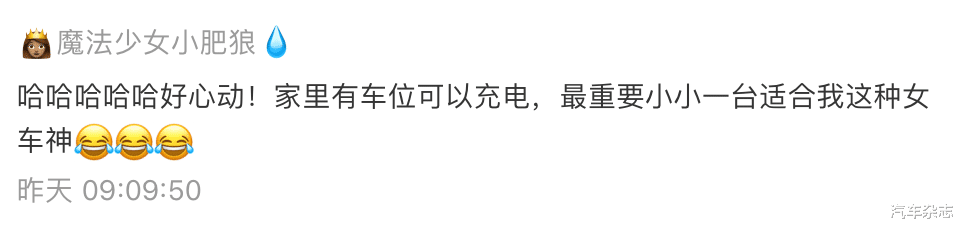 本田CRV|销量打脸，人民真的需要五菱宏光Mini EV