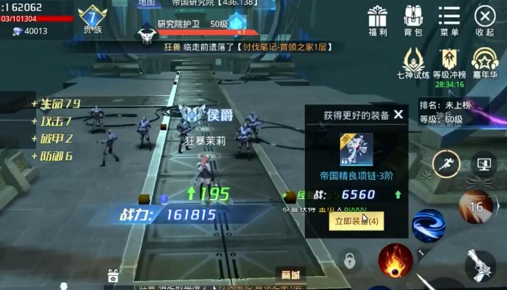 蜀门手游|《蜀门手游》天天赚点零花钱搬砖攻略