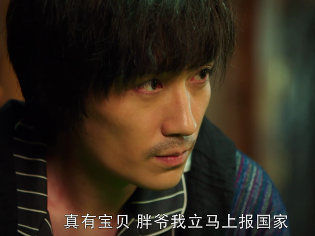 盗墓笔记·重启|《盗墓笔记·重启》吴家明明很有钱,为何吴邪穷的叮咣响?