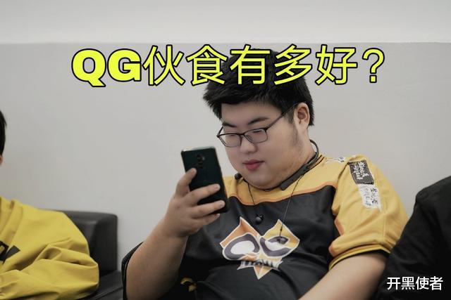 qghappy|QGhappy伙食有多丰盛？看到新人选手小胖，养猪大队实锤了