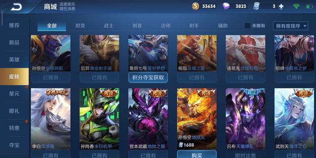 王者荣耀|王者荣耀：你认为最成功的皮肤是哪些？这些皮肤制作精美堪称神作