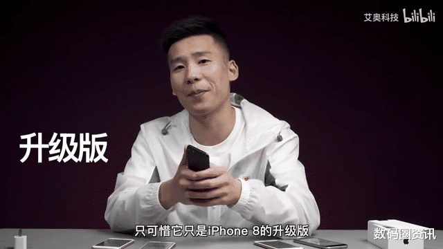 『iPhone SE』iPhone SE揭开库克的遮羞布，零件和苹果8基本通用，苹果套娃石锤！