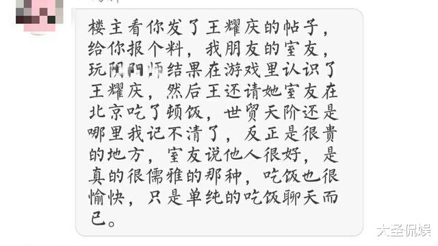 sweety|被网友扒了个底儿朝天的王耀庆，这一次，人设是真的崩了