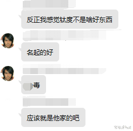 主板|名字起的好东西卖的少？这是一块非常规主板引发的吐槽惨案