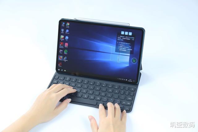 [格斗]华为MatePad Pro 5G能成为生产力设备？我信