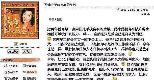 杨恭如■从“风靡全球”到被“销声匿迹”最美亚姐杨恭如，究竟得罪了谁？