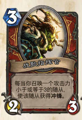 「炉石传说」炉石传说：盘点史上所有毒瘤卡组，为什么是个T1就被喷毒瘤？