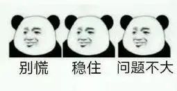 珠海交警|重要提醒！9月4日起珠海驾考所有科目暂停考试！恢复时间是……