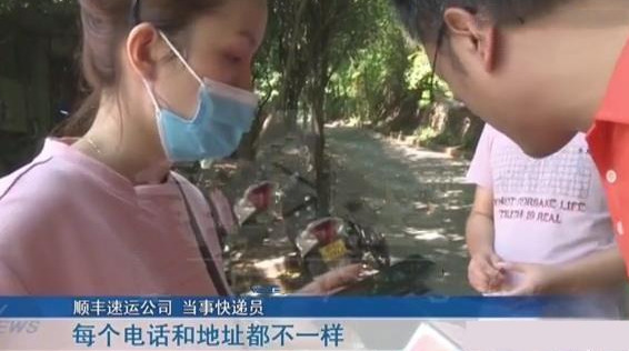 泰州|6瓶茅台被同一个人“误领”，快递员核对直接送货？称有酒还给我