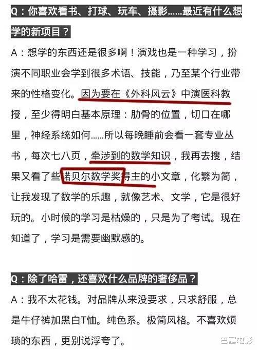 靳东|“人淡如菊”的他们,都崩了